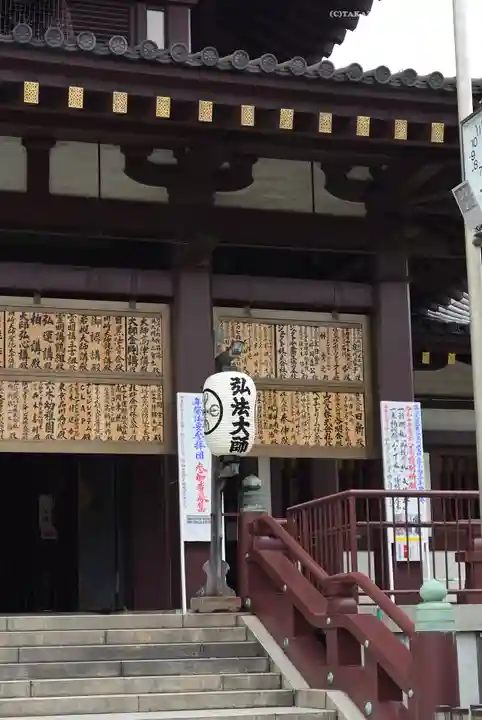 川崎大師(平間寺)(神奈川県)