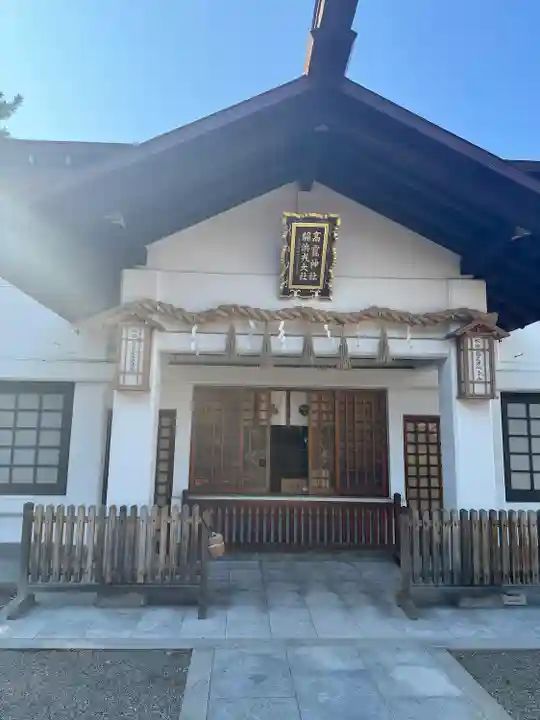 高龗神社・脇浜戎大社(大阪府)