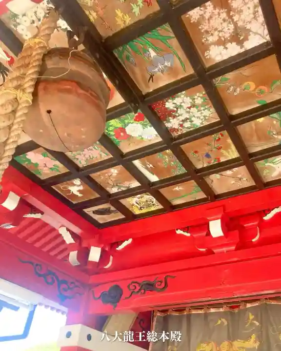 八大龍王総本殿(岐阜県)