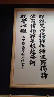 龍雲寺のその他建物