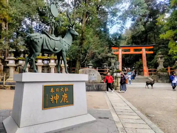 春日大社の{uncategorized: "未分類", other: "その他", undefined: "問題あり", building: "その他建物", grave: "お墓", sacred_gate: "鳥居", guardian: "狛犬", statue: "像", buddha: "仏像", history: "歴史", nature: "自然", garden: "庭園", animal: "動物", pagoda: "塔", temizu: "手水舎", mountain_gate: "山門・神門", sanctuary: "本殿・本堂", subordinate: "末社・摂社", art: "芸術", scenery: "景色", jizo: "地蔵", ema: "絵馬", goshuin: "御朱印", omikuji: "おみくじ", items: "授与品その他", amulet: "お守り", goshuincho: "御朱印帳", eats: "食事", festival: "お祭り", votive_dance: "神楽", shichigosan: "七五三参", wedding: "結婚式", experience: "体験その他", initially: "初詣", around: "周辺", anti_infection: "感染症対策"}