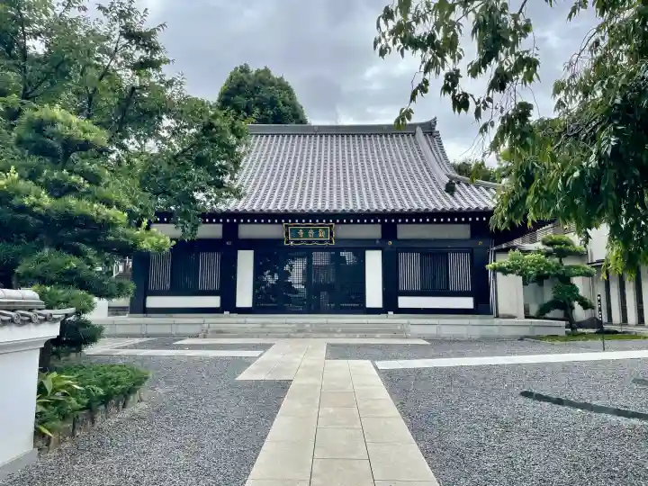 観音寺(東京都)