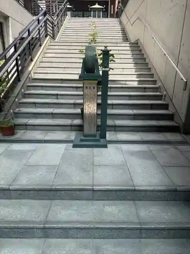 延命院(愛知県)