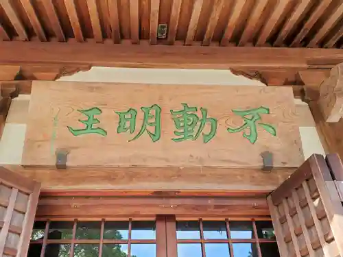 轉法輪寺のその他建物