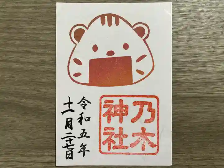 京都乃木神社(京都府)