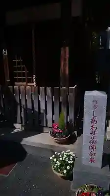 長光寺のその他建物