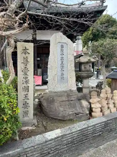 福祥寺（須磨寺）(兵庫県)
