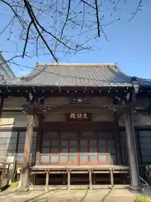 大信寺(東京都)