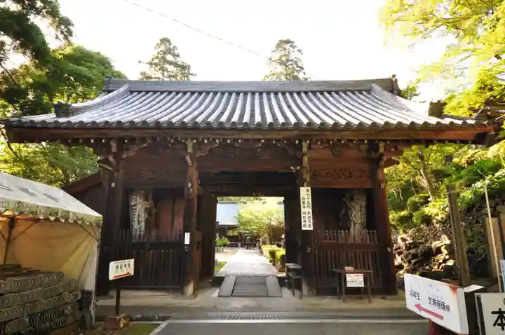 白峯寺の山門・神門