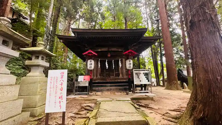 熊野大社(山形県)