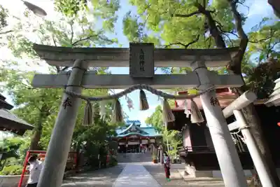 多摩川浅間神社(東京都)