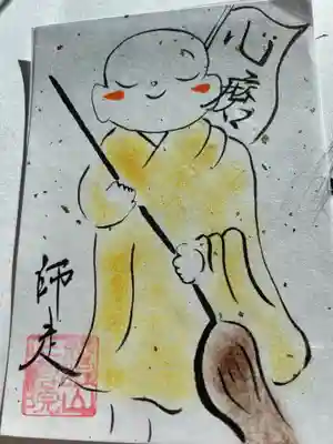 正寿院(京都府)