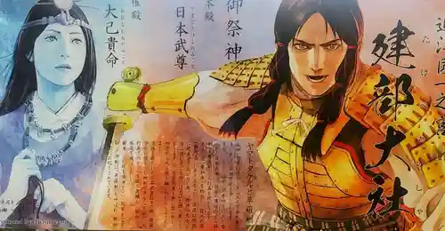 建部大社(滋賀県)