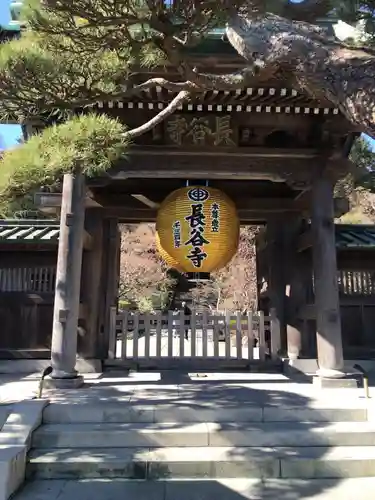 長谷寺の山門・神門