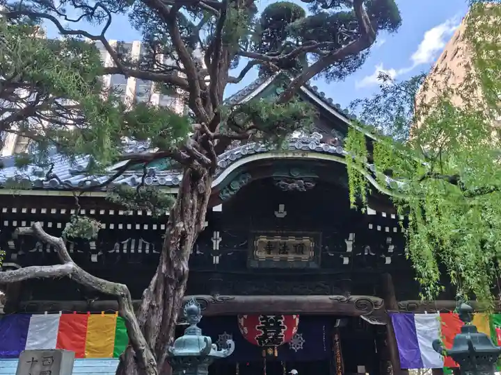 頂法寺(六角堂)(京都府)