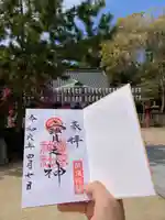 宝塚神社(兵庫県)