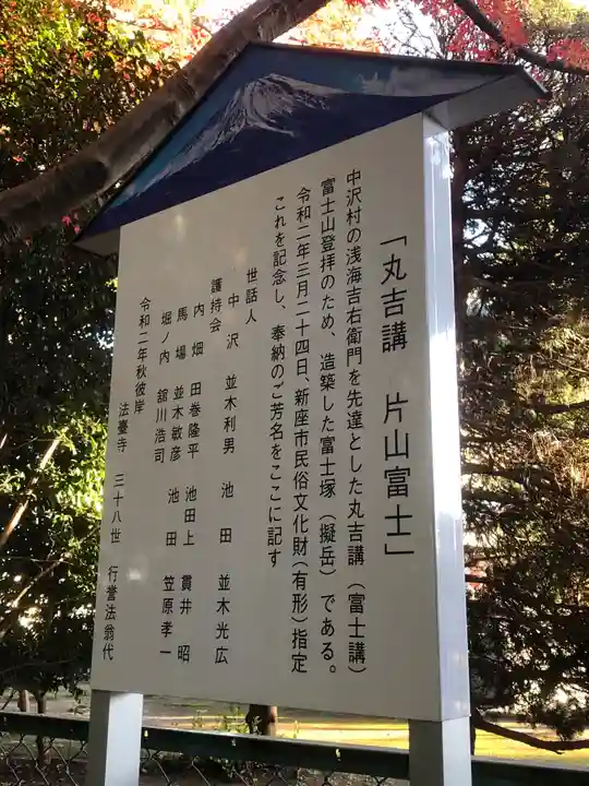 法臺寺のその他建物