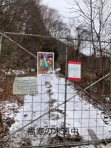 熊野神社(長野県)