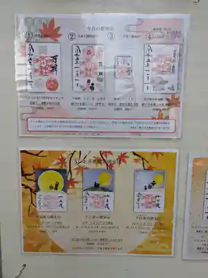 相模原氷川神社(神奈川県)