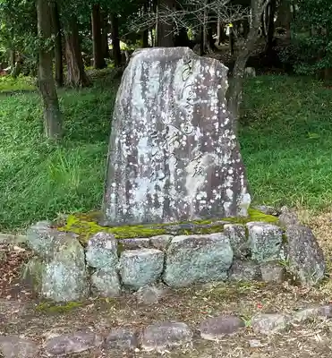 敢國神社のその他建物