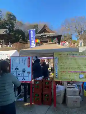 埼玉厄除け開運大師・龍泉寺（切り絵御朱印発祥の寺）(埼玉県)
