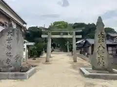 大井八幡大神社(愛媛県)