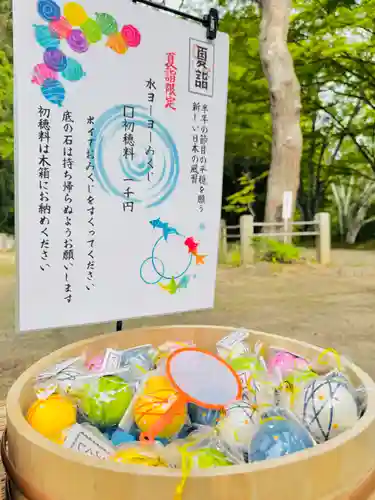 土津神社｜こどもと出世の神さま(福島県)