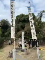 手力雄神社のその他建物