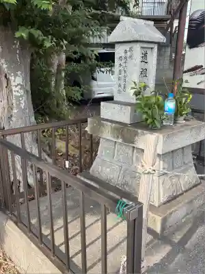 実籾道祖神(千葉県)