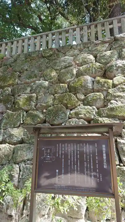 六所神社の歴史