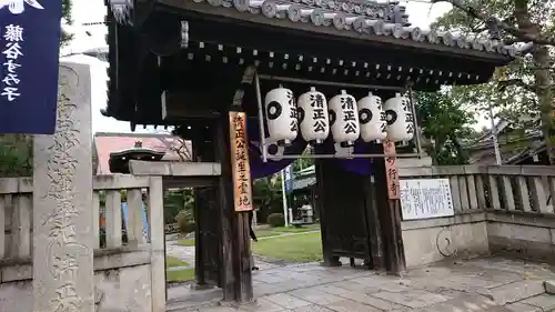 妙行寺の山門