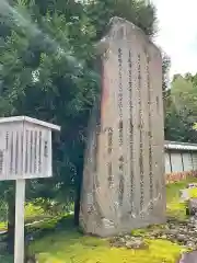 西芳寺の建物その他