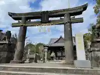 三笠神社の鳥居