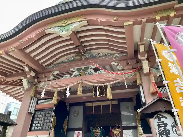 今戸神社(東京都)
