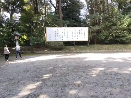 明治神宮(東京都)