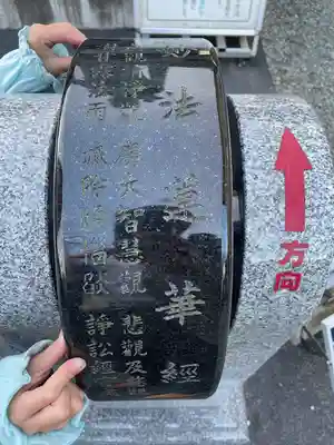 伊勢原 法泉寺のその他建物