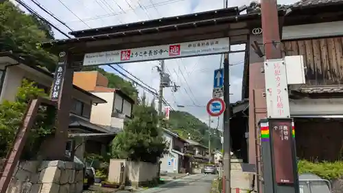 長谷寺(奈良県)