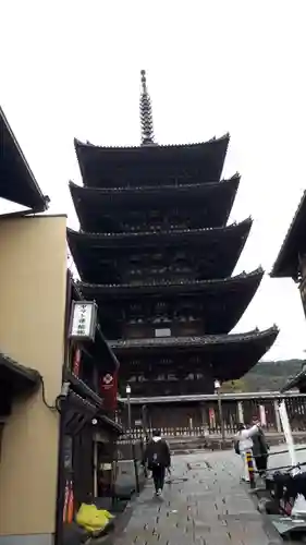 法観寺の塔