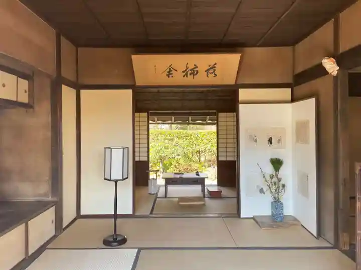 落柿舎(京都府)