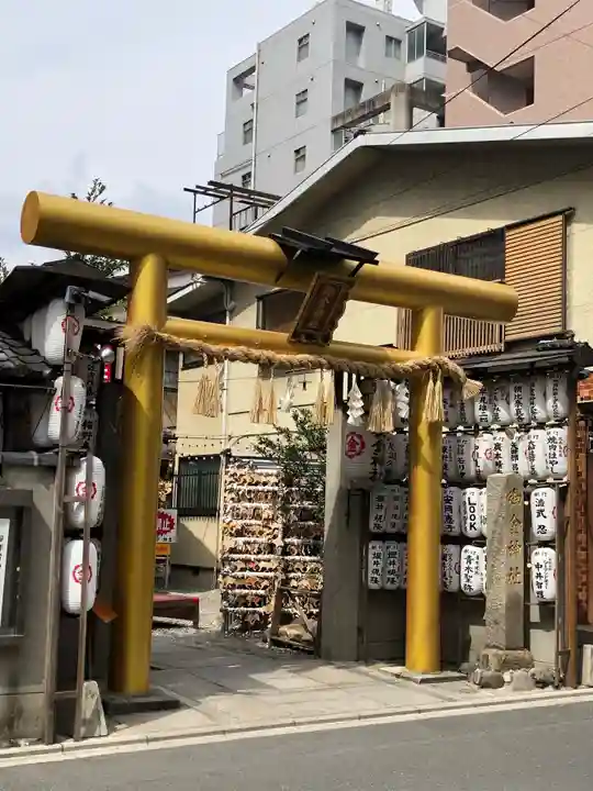 御金神社の鳥居