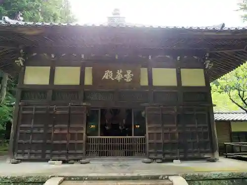 浄智寺の本殿・本堂