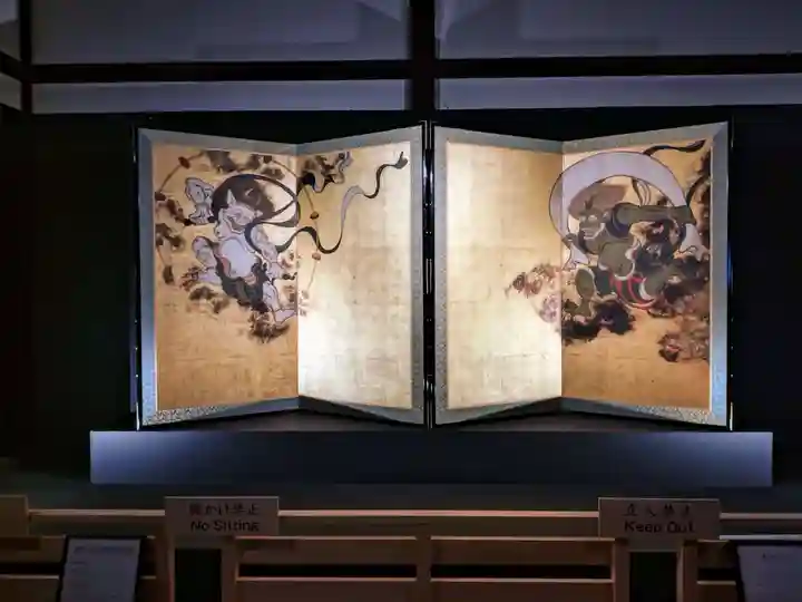 建仁寺(建仁禅寺)(京都府)