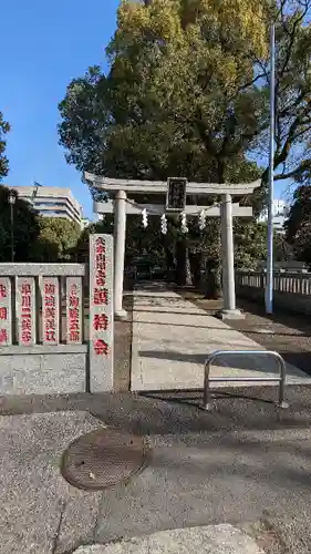 熊野神社の鳥居