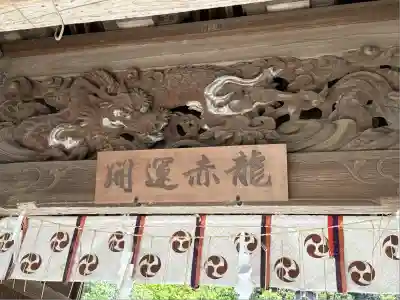 水戸八幡宮(茨城県)