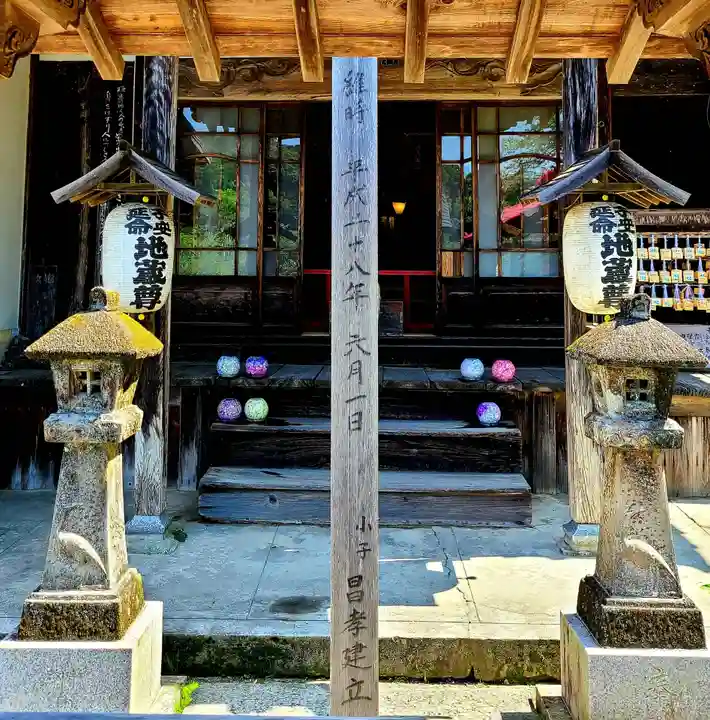 極楽寺(静岡県)