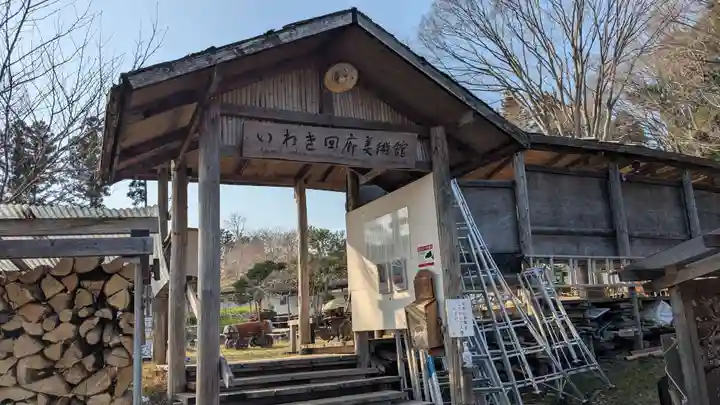 立鉾鹿島神社の周辺