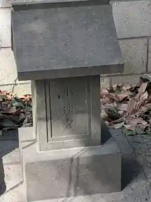 中川氷川神社(東京都)