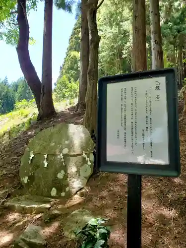 堂山王子神社(福島県)