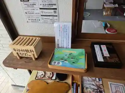 追分八幡神社(北海道)