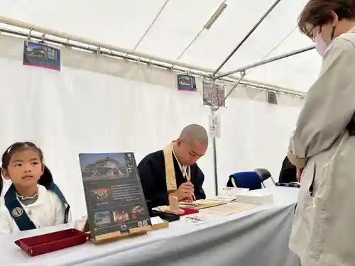 遠照山 光明寺（尼崎大仏）(兵庫県)